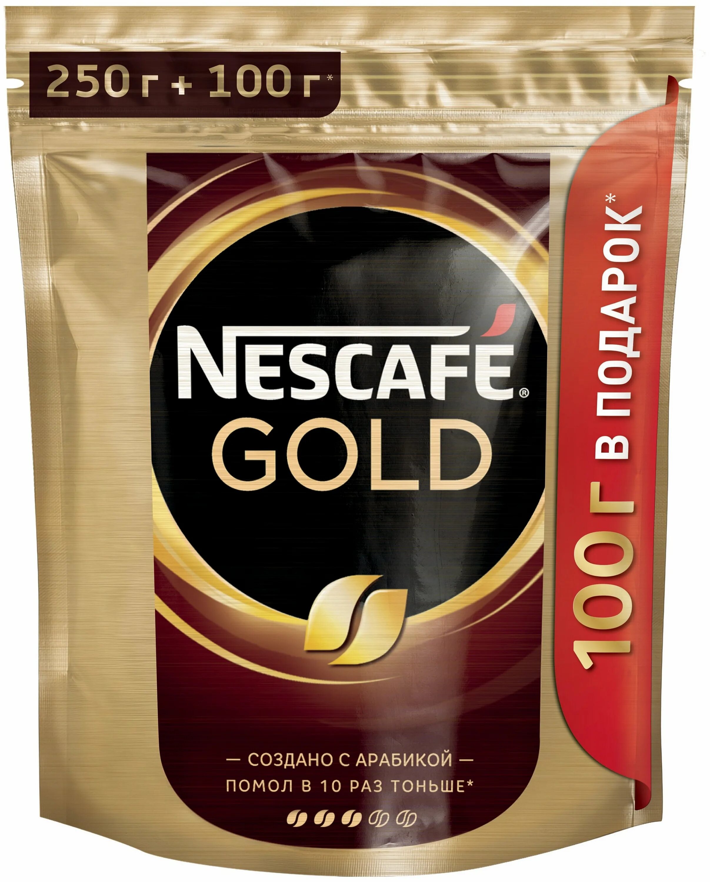 Nescafe Gold 250г. Nescafe Gold 250. Nescafe Gold 250+50г. Кофе Нескафе Голд 250. Кофе нескафе отзывы