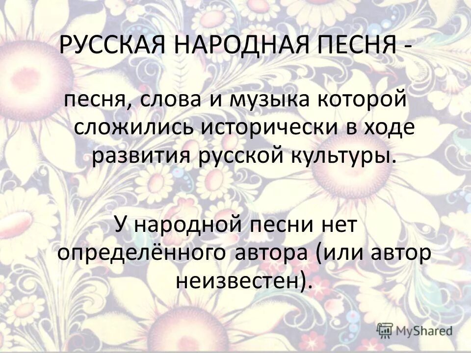 Напекла кума блинов текст