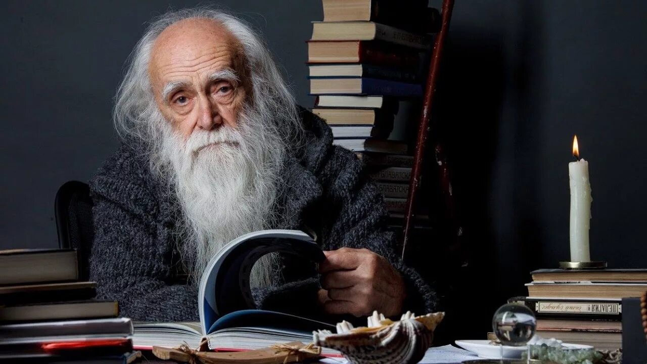 Название умных людей