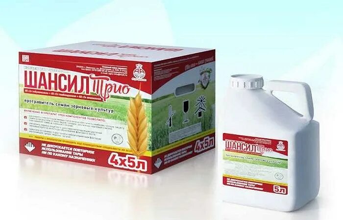 Трио инструкция по применению. Шансил трио протравитель. Фунгицид шансил. Шансил трио протравитель семян. Шансометокс трио протравитель