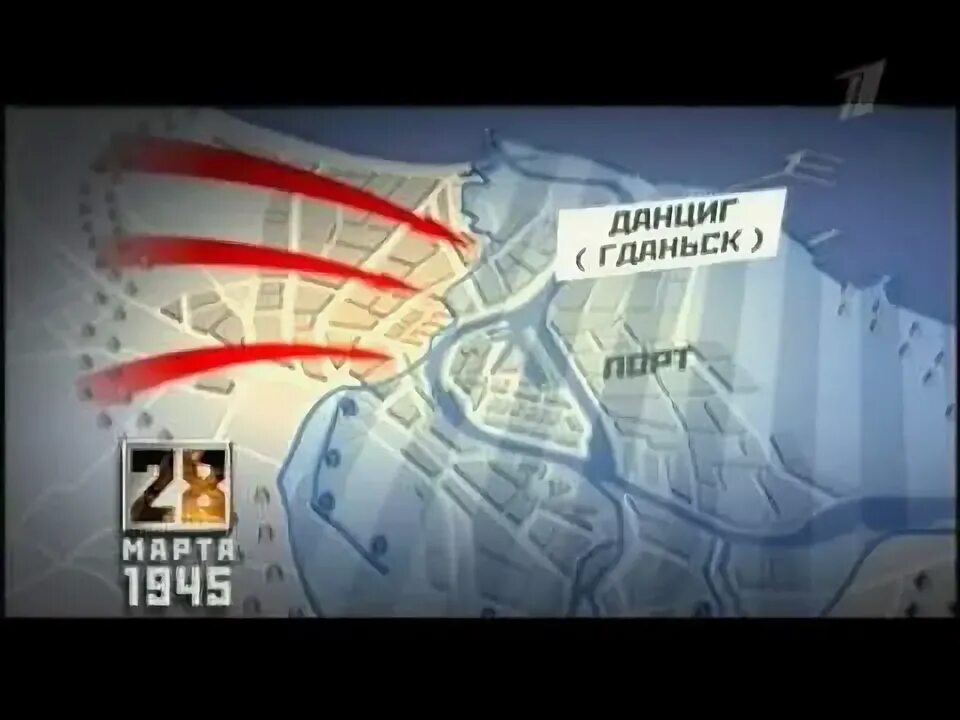 23 Апреля 1945 время Победы. 24 Апреля Ехерн.