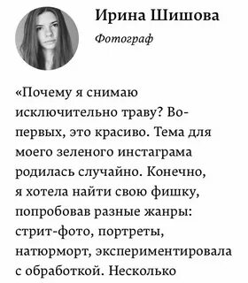Как описать девушку