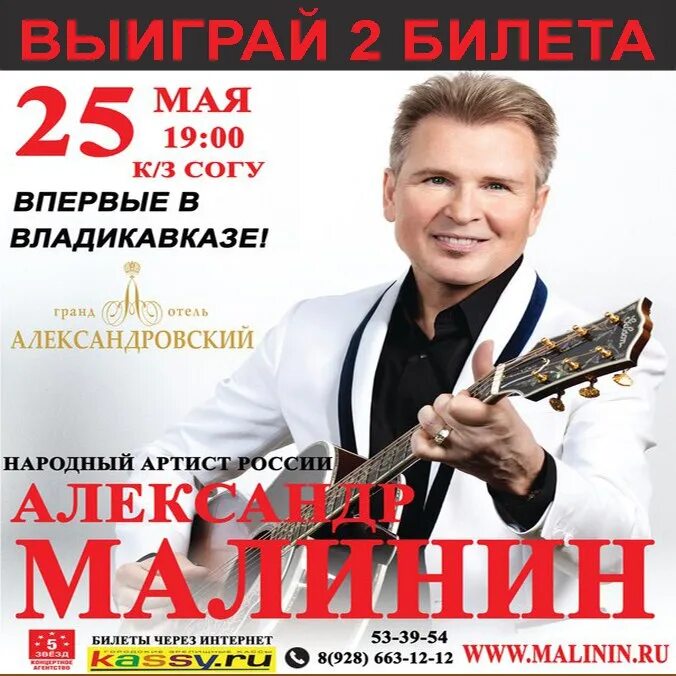 Сколько лет чите в 2025