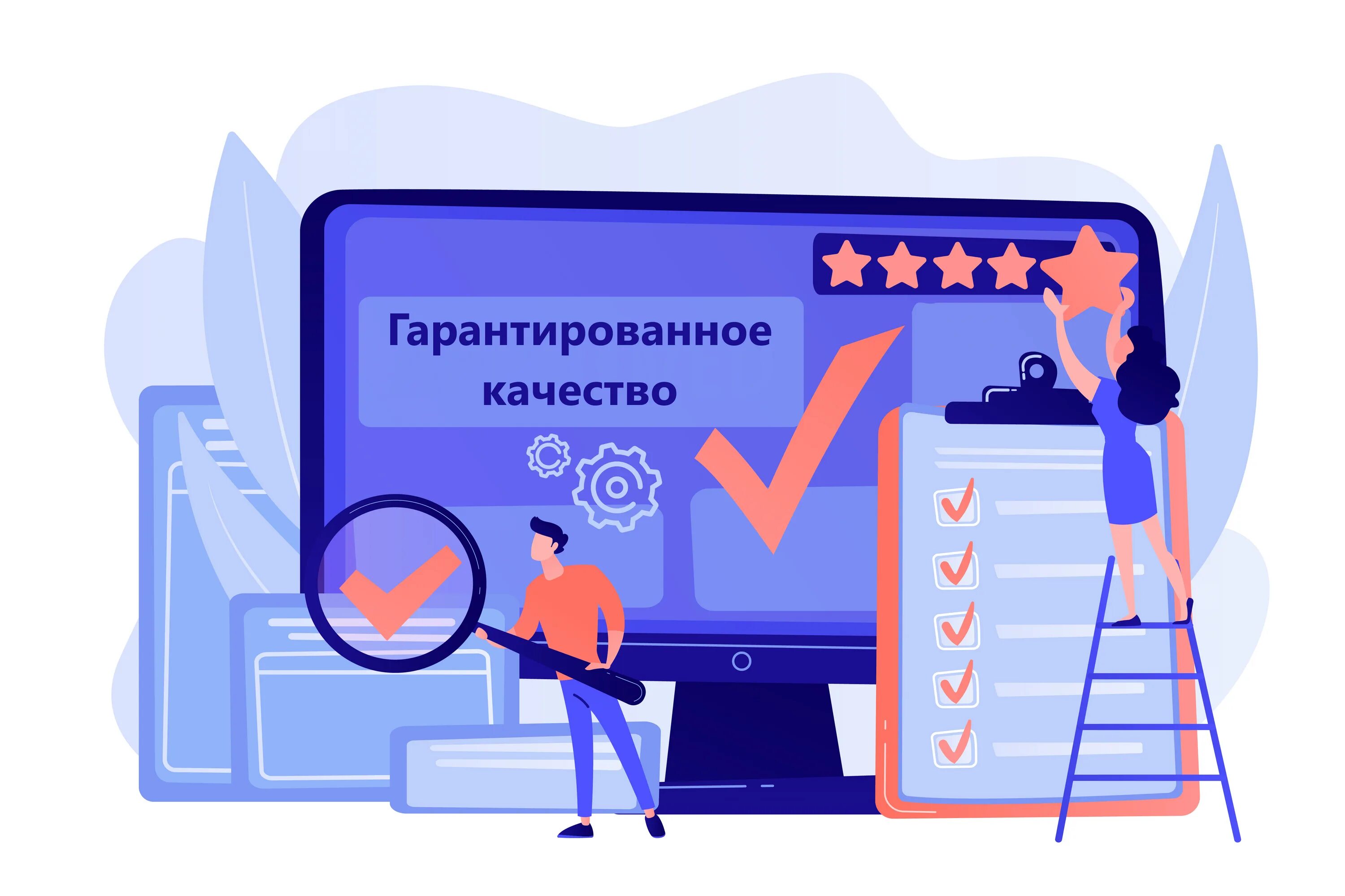 Минцифры реестр it компаний. Аккредитация it компаний. аккредитованная ит компания. akreditacia id. аккредитация минцифры it компаний.