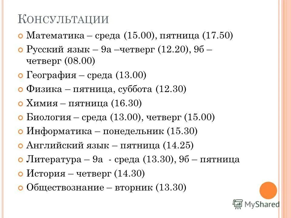 Реферат российское окружение 8 класс. Что легче сдавать историю или биологию. Реферат российское окружение 8 класс. Государственный доклад о состоянии окружающей среды. Российское окружение.