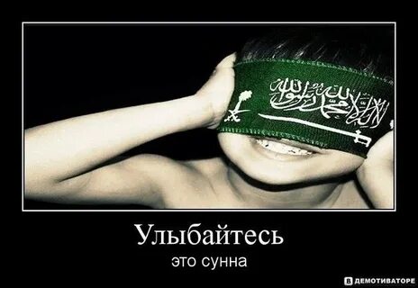 Улыбайся это сунна я люблю тебя безумно