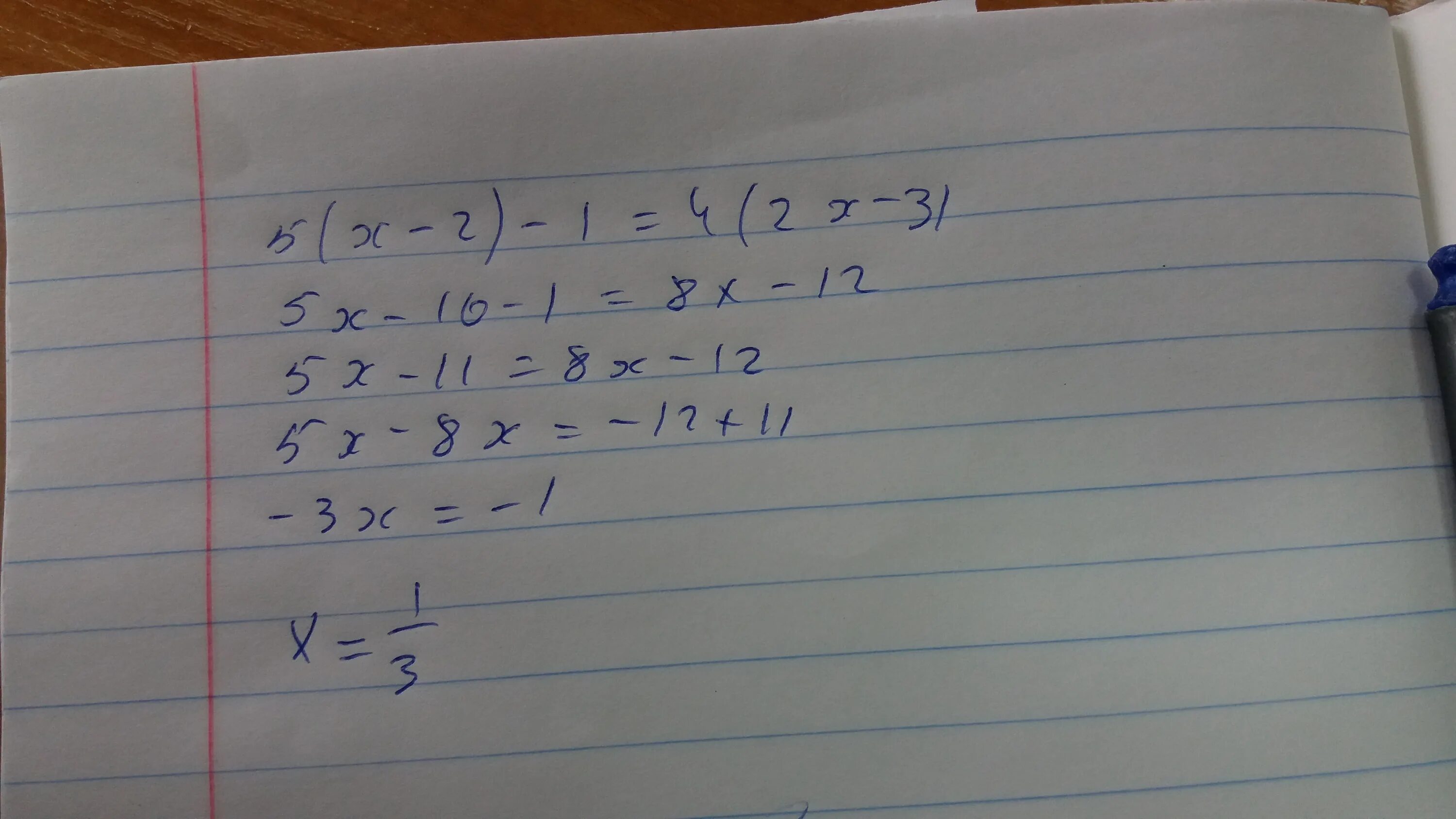 3 2х 8х 1 решение. 1/Х+3 - 1/Х+5=1/4. Решите помогите 2 * x=3. 4х1,5. Б) 3/5 (3 1/5-Х)=2..