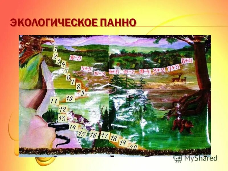 панно существительное. панно существительное. "экологический букварь” (картина-панно),. из соленого теста. что такое панно определение для детей.
