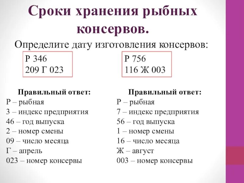 Сколько хранится студент