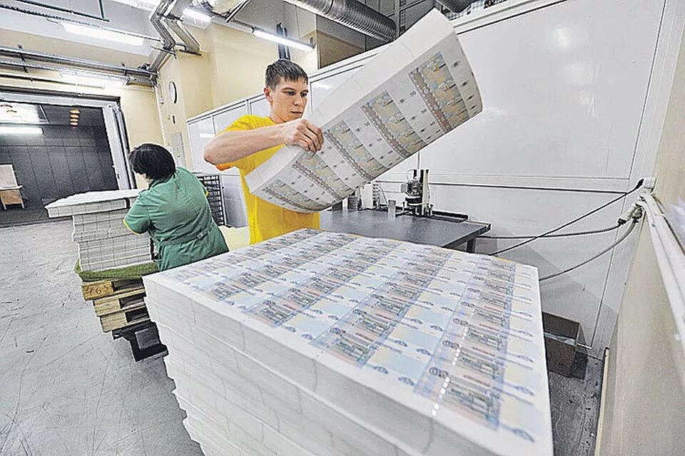 Фабрика гознак пермь. Где делают деньги в мире. Фабрика денег. Где делают деньги в мире. Гознак печать денег.