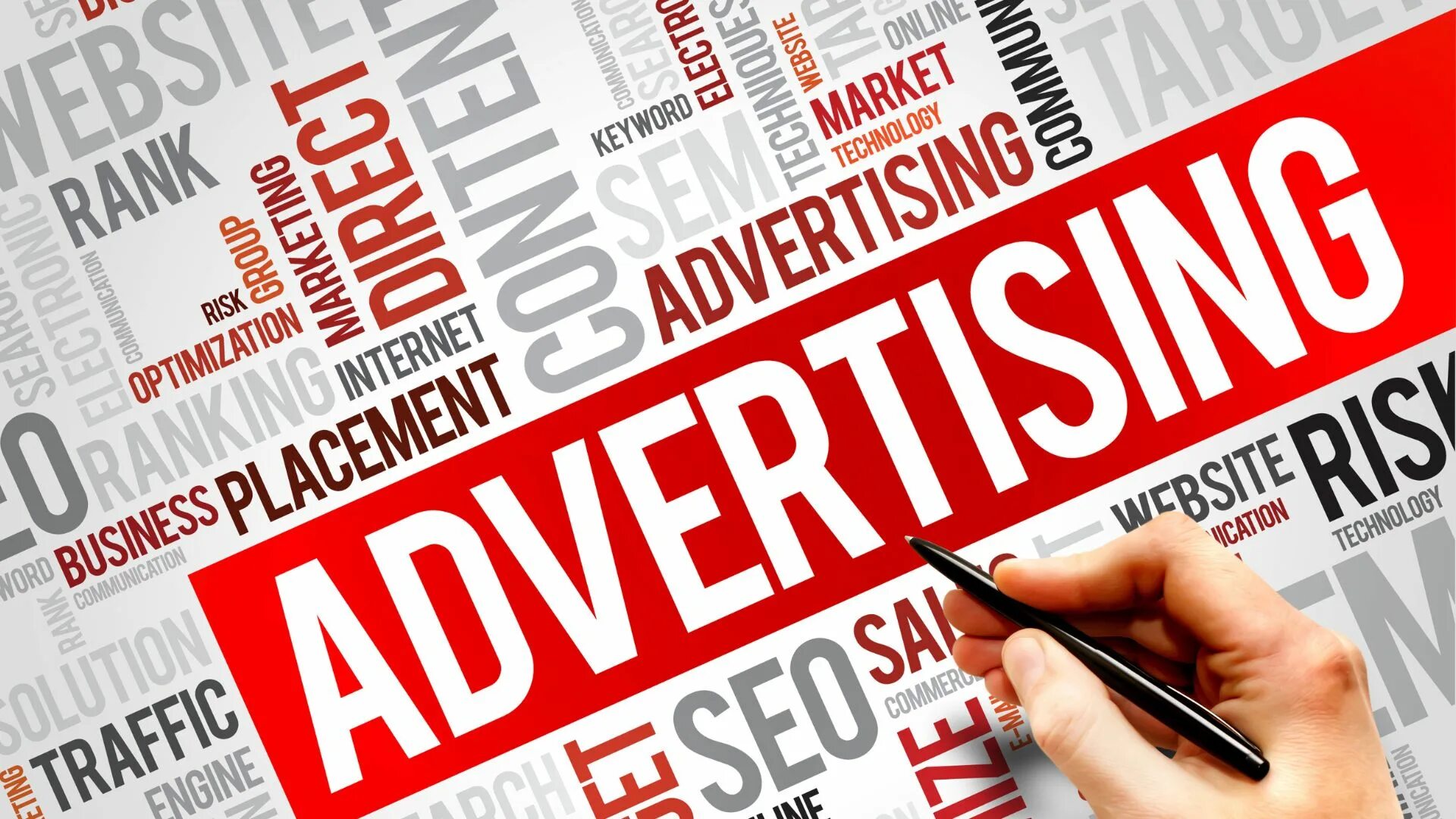 Advertising текст