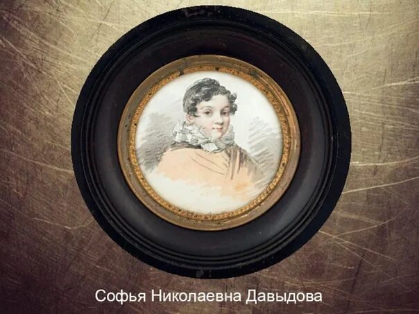 Софья давыдова 30 лет на эро