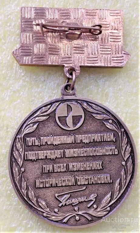 Т м санкт петербурга. Александровский (пролетарский) завод. пролетарский завод санкт-петербург. пролетарский завод логотип. пролетарский завод продукция.