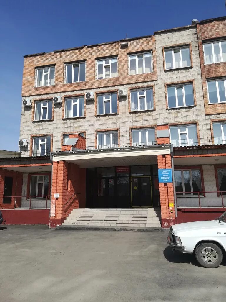 Тгпк колледж томск. Томский государственный педагогический колледж, томск. Томский государственный педагогический колледж. Тгпк колледж. Томский государственный педагогический колледж выпуск 2008.