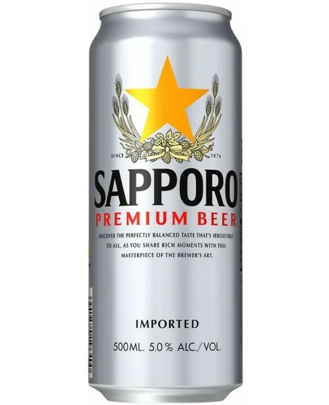 Пиво Sapporo Premium. Sapporo Premium Beer 0.65. Пиво в жб 0.5. Sapporo Premium ж/б 0,5. Пиво ж б 0.5