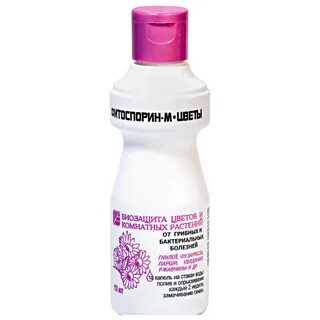 Фитоспорин марганцовка