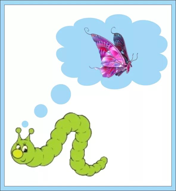 Загадка про гусеницу. Стихотворение про гусеницу для малышей. Гусеница для дошкольников. Гусеница бабочки. Превращение гусеницы в бабочку для детей.