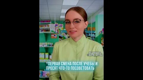 Просьба посоветовать