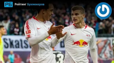 Прогноз на матч майнц лейпциг
