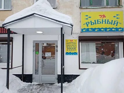 Апатиты режим