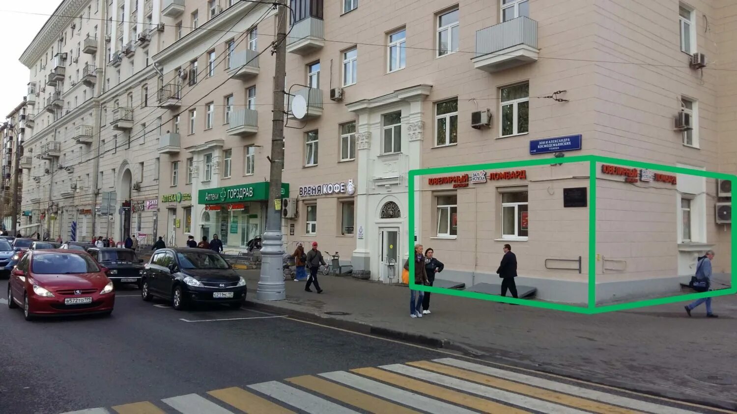 Ленинградское шоссе д. 19. 7. Ленинградское шоссе 120. Ленинградское ш 15 москва.