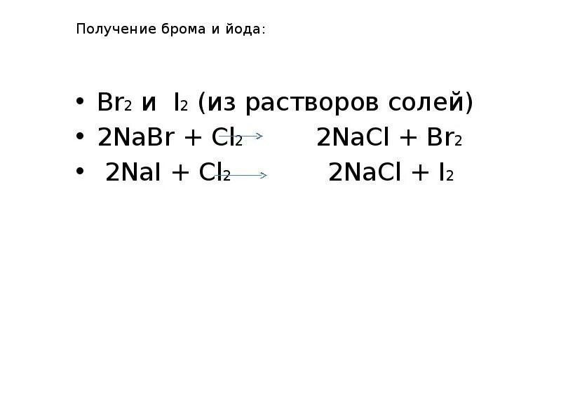 Иод и бром. Nabr+cl2. Nabr+cl2 уравнение. Nabr cl2 электронный баланс. Получение брома.