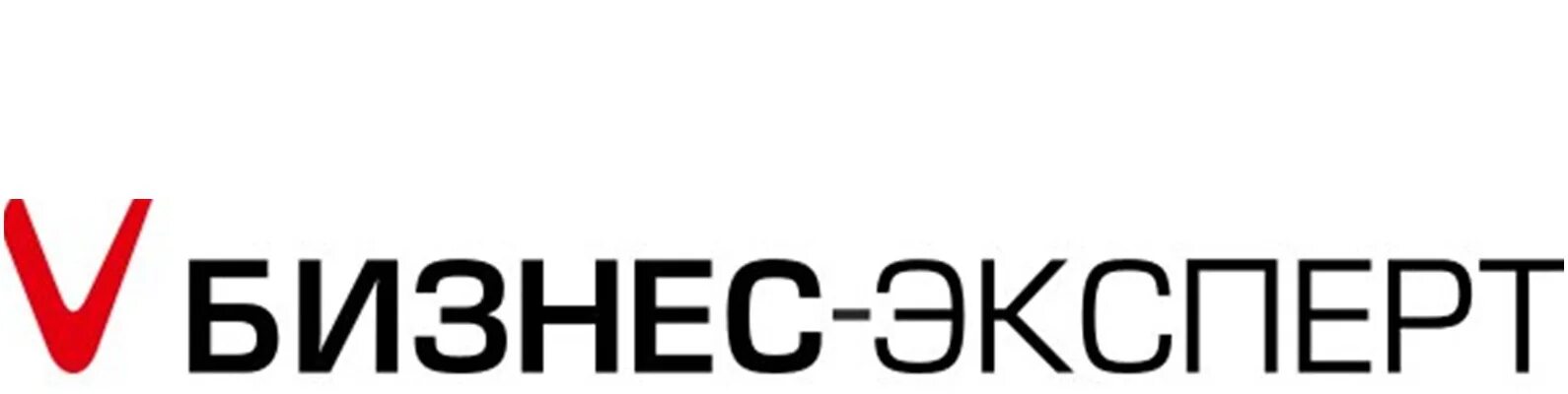 Ооо бизнес телефон. Бизнес-эксперт. ООО эксперт логотип. Бизнес эксперт логотип. ООО про бизнес эксперт.