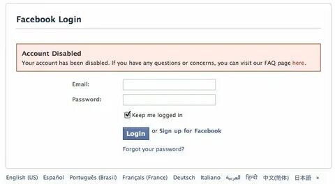 Account is full перевод