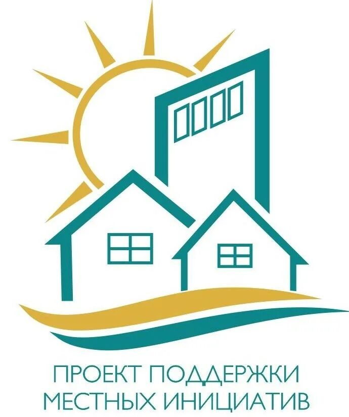 Проект местные инициативы ульяновская область Проект поддержки местных инициатив в Алтайском крае Администрация города Ярово