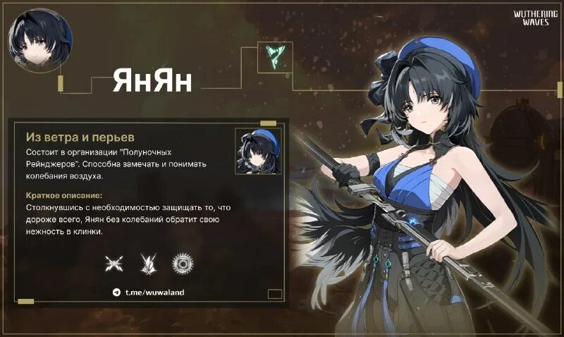 Wuwa дата выхода. Код квалидеи. Райден геншин. Вутхеринг вавес. Wuwa дата выхода.