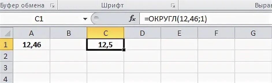 Формула округл. Формула округл в формуле. Число разрядов в формуле округл. Формула округл в excel. Число разрядов в excel в округл.