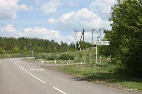 Погода в рождественке на 10 дней