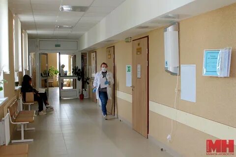 Центральные районные поликлиники г минска