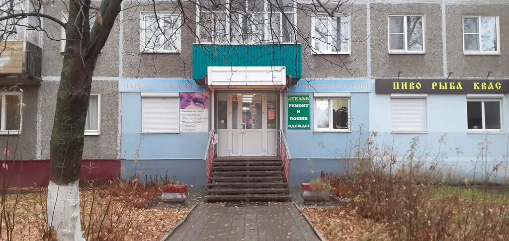 Салон красоты лаванда нижний новгород. Салон красоты лаванда добрянка. Нуражуная информация бьюти. Полысаево парикмахерская лаванда. Парикмахерская лаванда.
