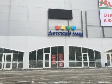 Мир щелково