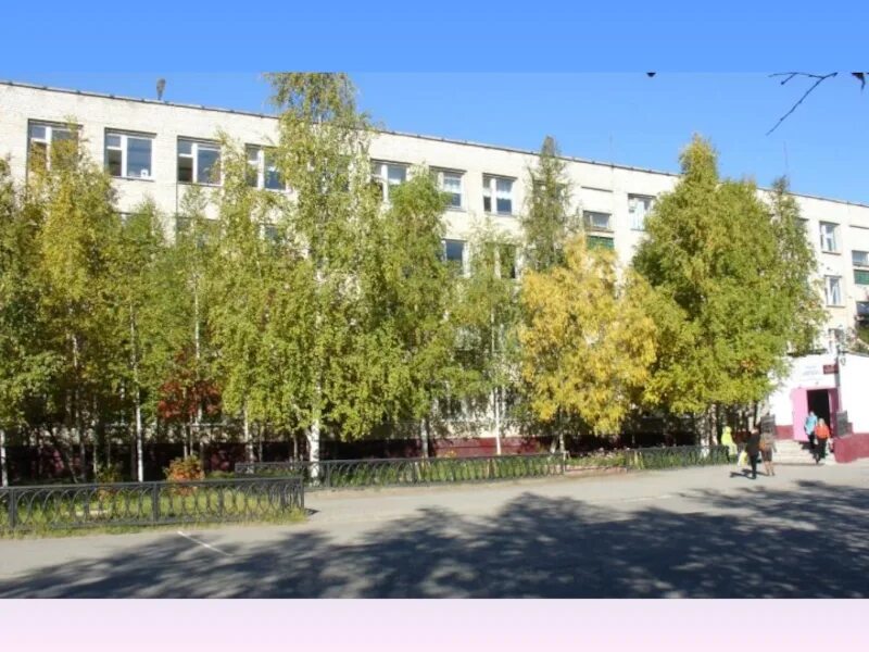 Мбоу сш 10