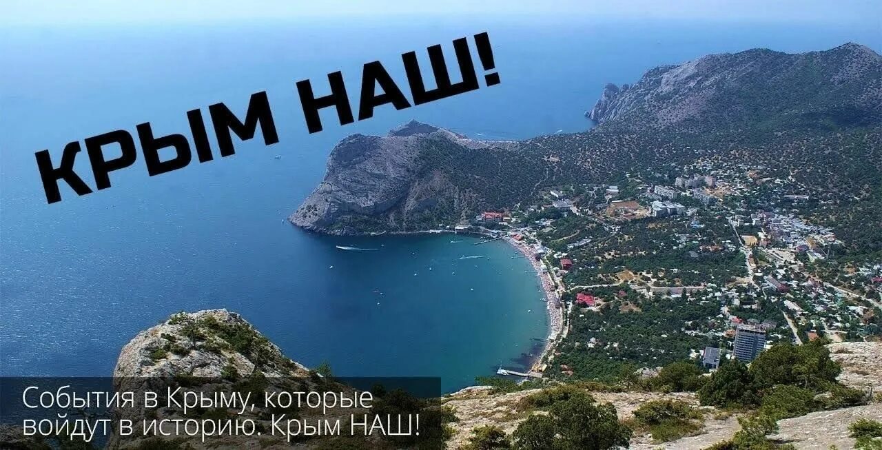 В которые вошло и