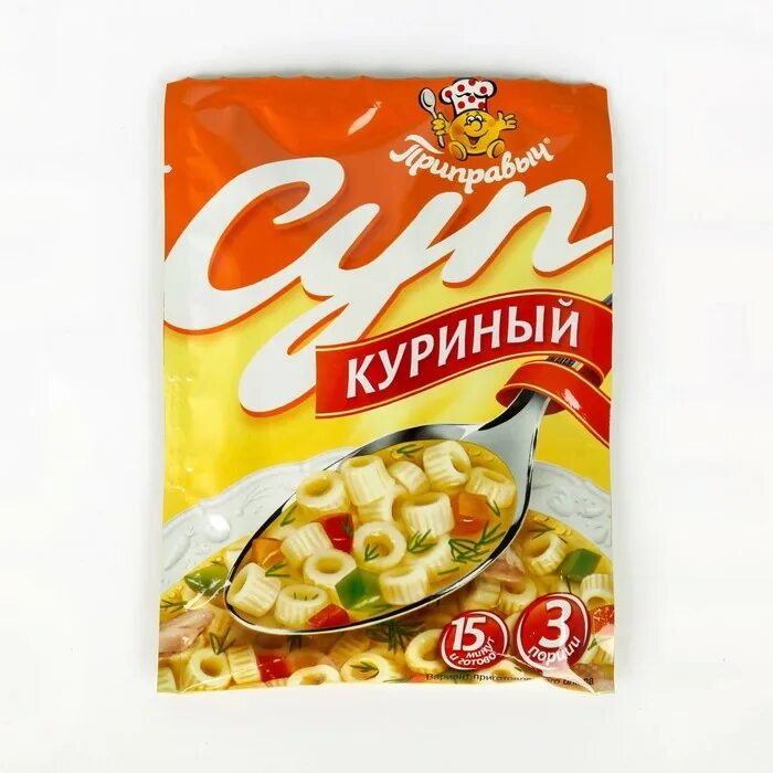 Пакетик быстрого супа. Суп «приправыч» куриный, 60 г. суп «приправыч» 60г. приправыч супы быстрого приготовления. приправыч суп куриный.