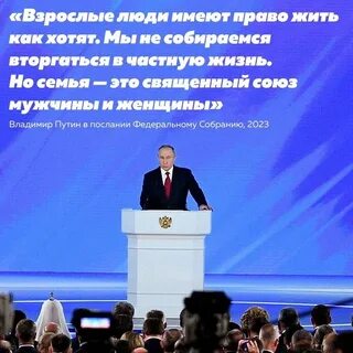 Послание про