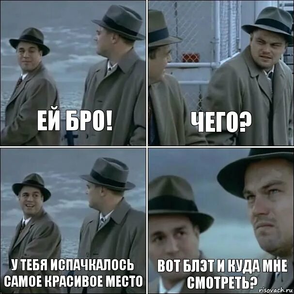 Песня бро какой наш план. Привет бро. Как ты бро картинки. Я тут, бро. Чем занимаешься бро.