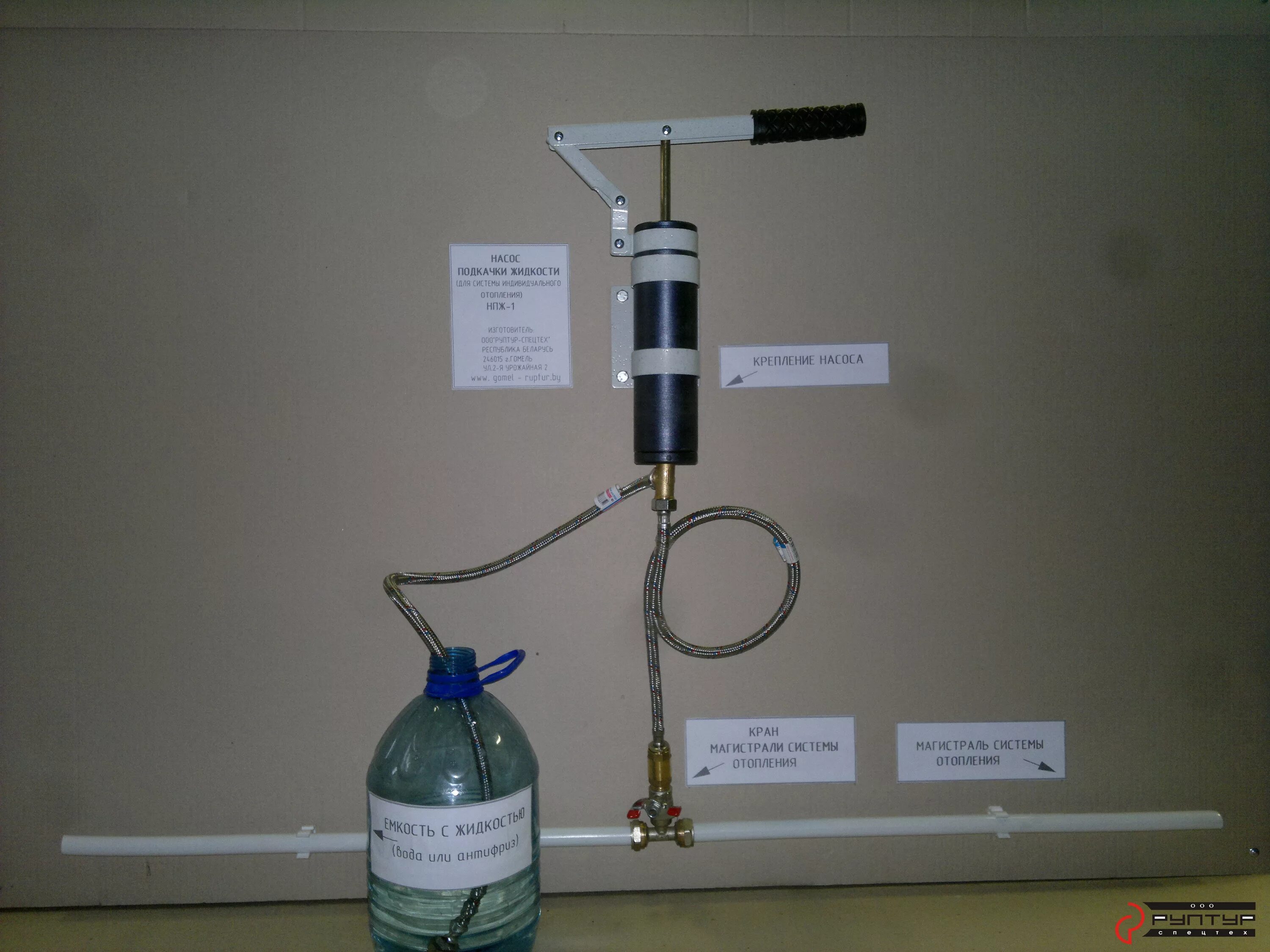 Насос ручной для опрессовки zc 50. Опрессовщик для системы отопления rothenberger rp 30. Насос для подкачки расширительного бака системы отопления. Ручной опрессовщик voll v-test 25 2. Ручной опрессовщик tim wm-60.