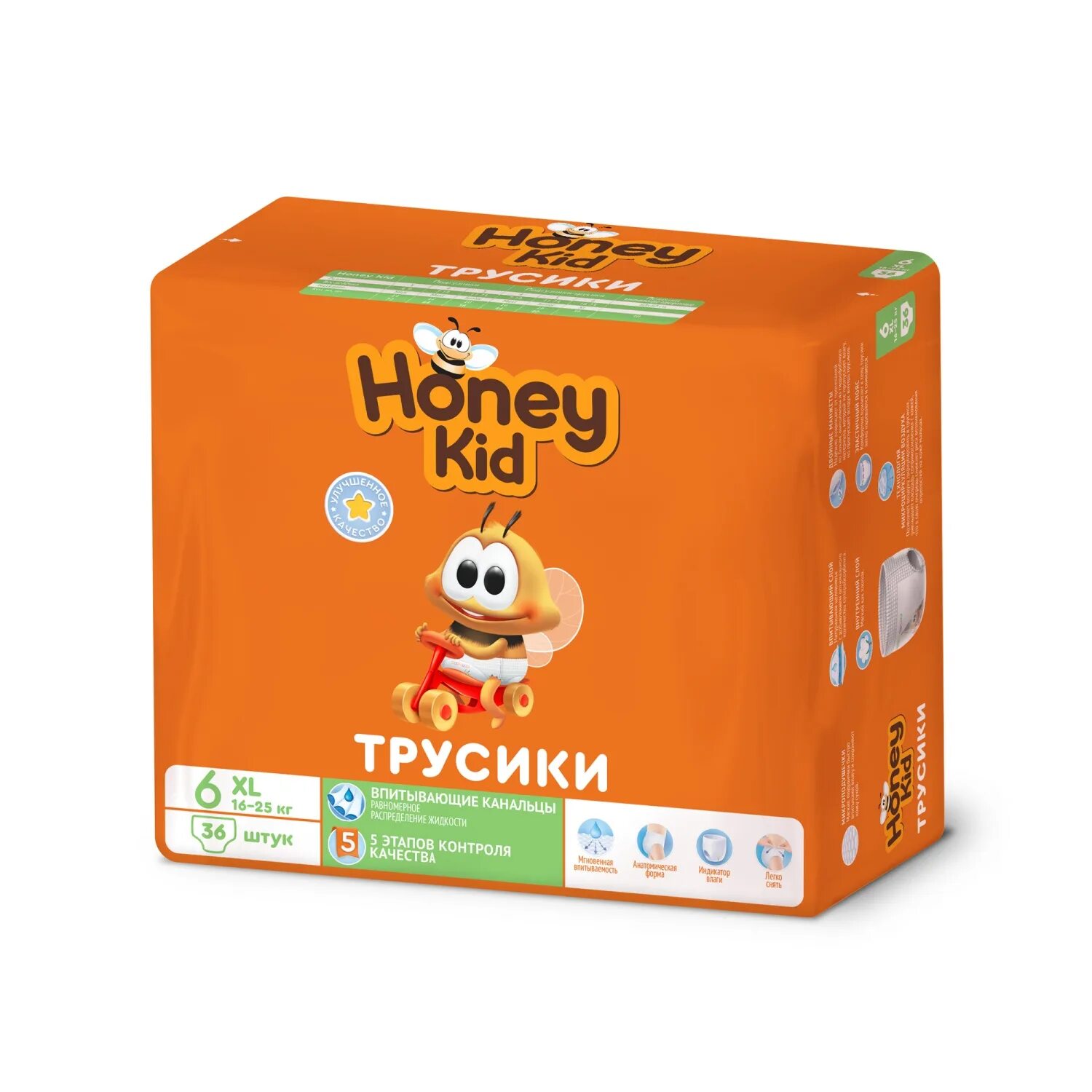 Подгузники honey. Honey Kid подгузники 1.