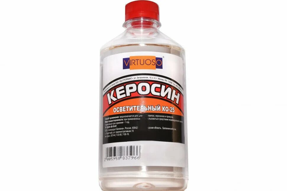 Можно купить керосин