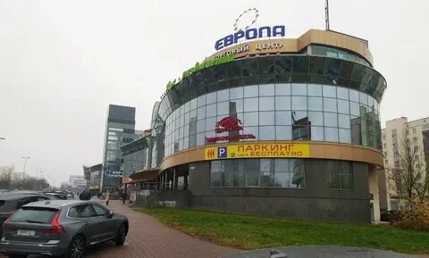 Тц новая европа