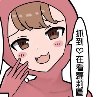 達 人 專 欄 雌 小 鬼.會 win 喔.. - blackotori 的 創 作 - 巴 哈 姆 特.