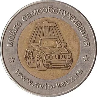 Монета машина
