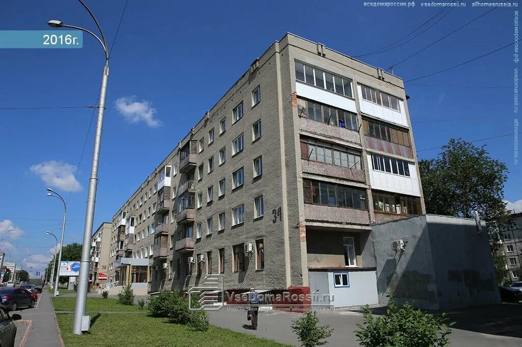 шахтёров 29 новокузнецк. комсомольский проспект 34 кемерово. шахтеров 34 а новокузнецк валберис. г новокузнецк, проспект шахтёров 34а. проспект шахтеров 34а.