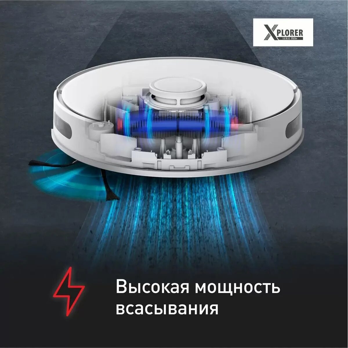 Тефаль робот пылесос 75 x plorer serie. Tefal 75 робот пылесос. Робот-пылесос Tefal x-plorer serie 75 s+ rg8597wh White. Робот-пылесос Tefal x-plorer serie 75. Tefal x-plorer serie 75 s+.