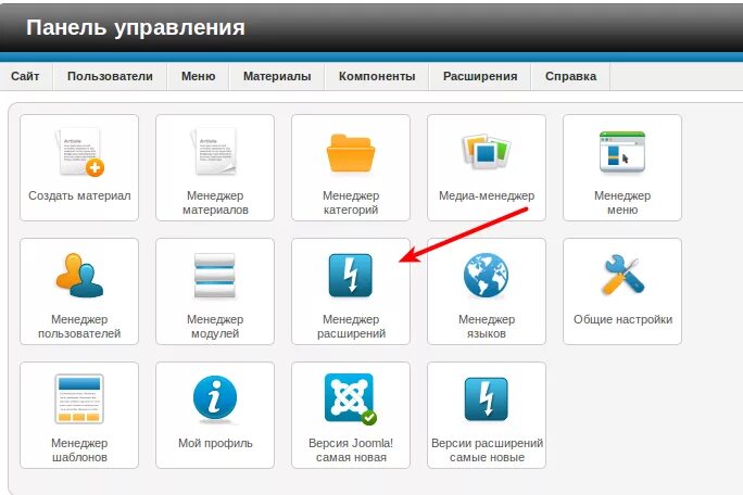 Component content. Панель управления cms. Joomla панель управления. Cms Joomla. Joomla модуль изображения.