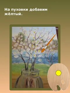 Верб класс